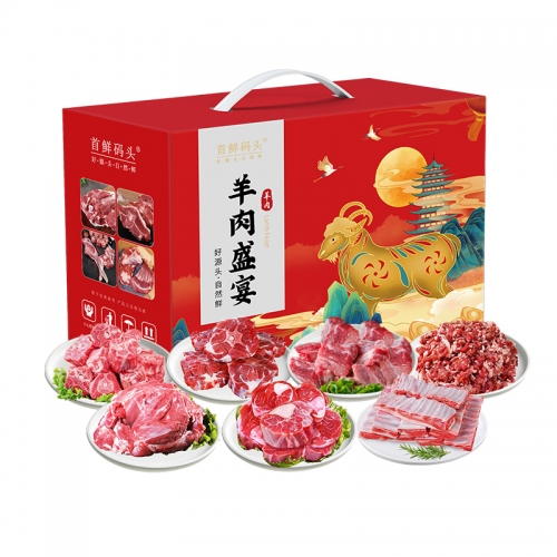 首鲜码头-草原昌盛