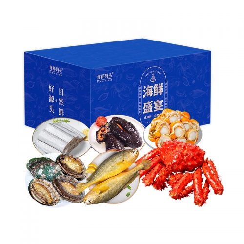 首鲜码头-高端海鲜礼盒A款