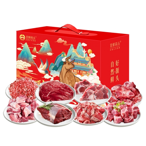 首鲜码头-草原之季