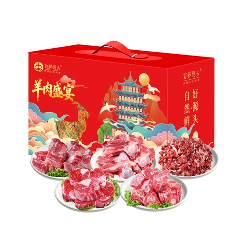 首鲜码头-草原丰登