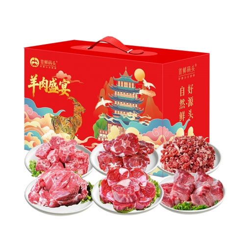 首鲜码头-草原富贵