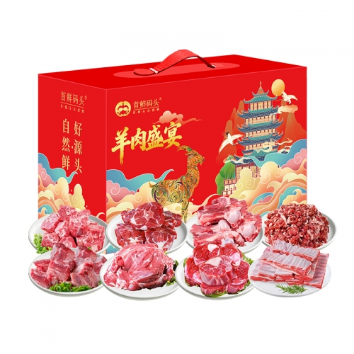 首鲜码头-草原兴隆