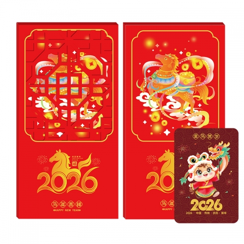 2888型-马年吉祥