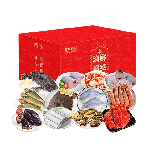 首鲜码头-海之祥