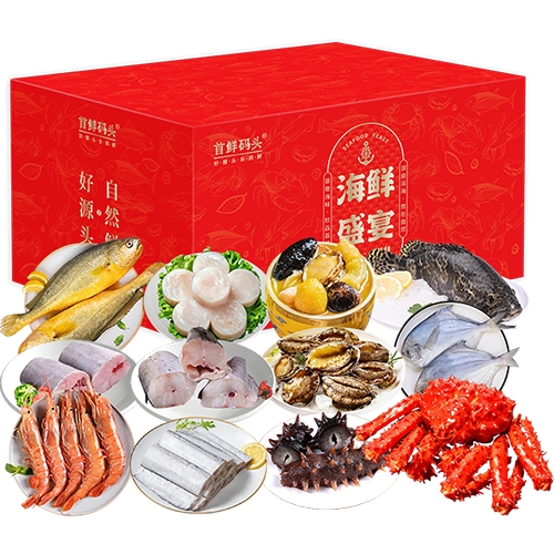 首鲜码头-海之吉