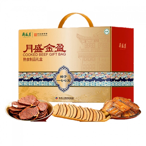 月盛斋月盛金盈熟食礼盒1600g