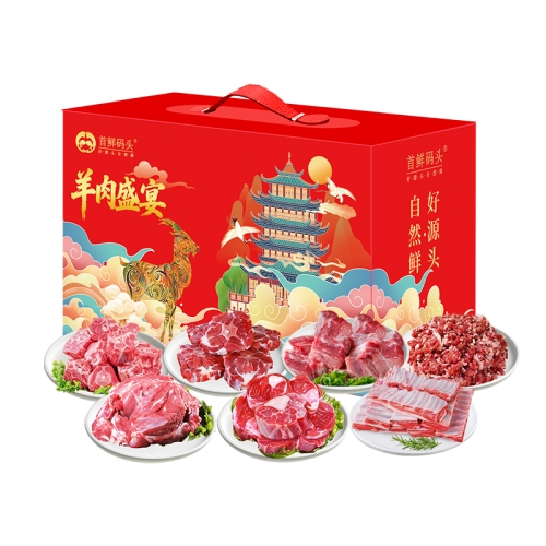 首鲜码头-草原昌盛