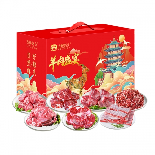 首鲜码头-草原昌盛