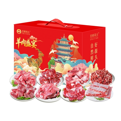 首鲜码头-草原兴隆