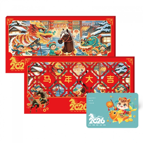 2388型-喜气洋洋