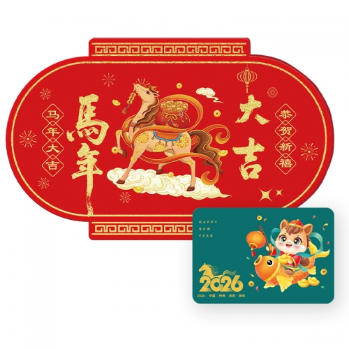 3688型-四季平安