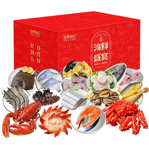 首鲜码头-海之雅