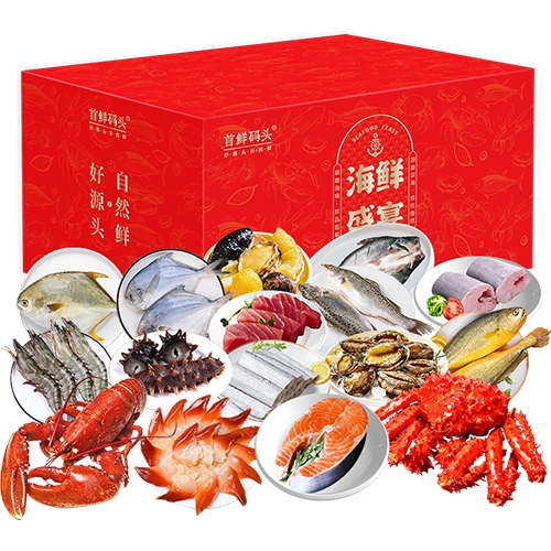 首鲜码头-海之王