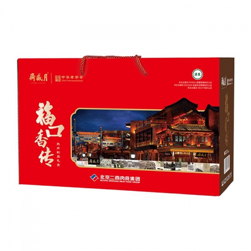 月盛斋福口香传熟食礼盒2500g