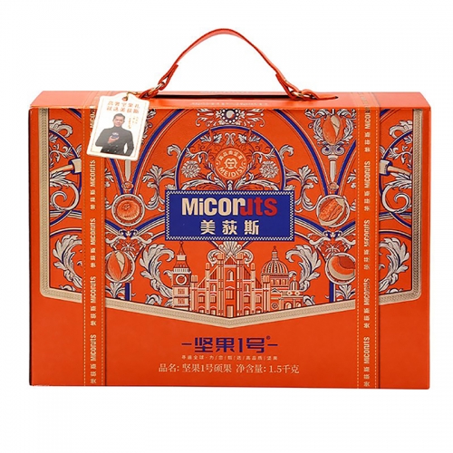 美荻斯坚果1号硕果坚果礼盒1500g