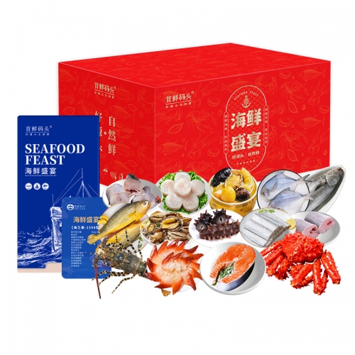 首鲜码头-海之美