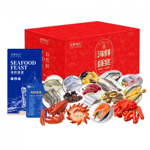 首鲜码头-海之王