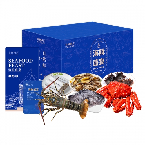 首鲜码头-高端海鲜（海之盛意）