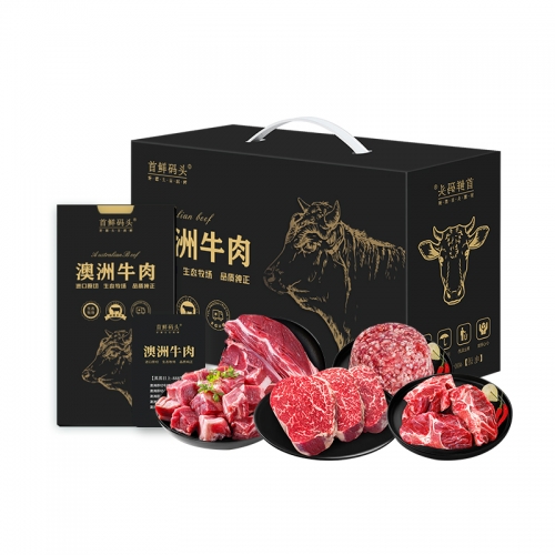 首鲜码头-澳洲进口牛肉（蒸蒸日上）