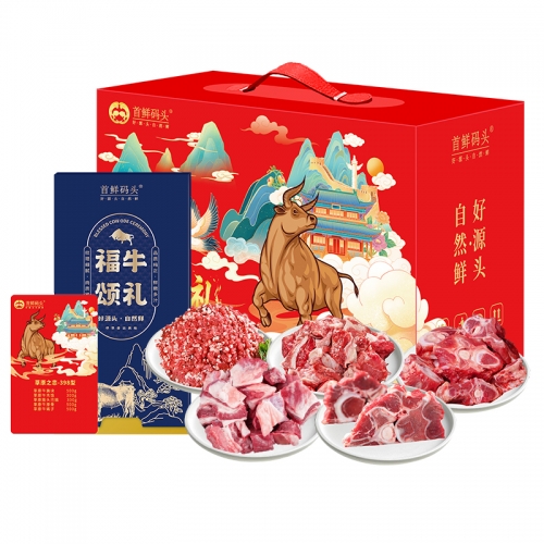 首鲜码头-草原之恋