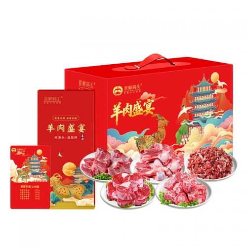 首鲜码头-草原丰登