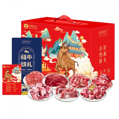 首鲜码头-草原之心