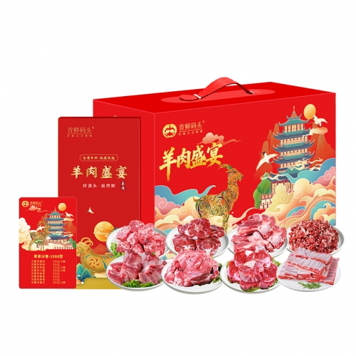 首鲜码头-草原兴隆