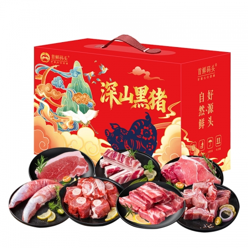 首鲜码头-黑猪肉E款
