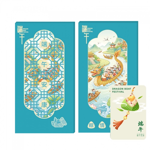 458型-喜气盈门