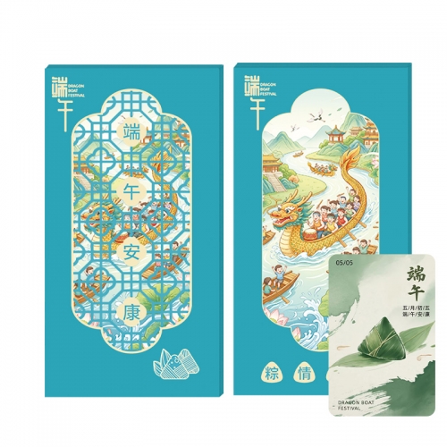 668型-福星高照