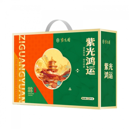 紫光鸿运素粽礼盒1300g