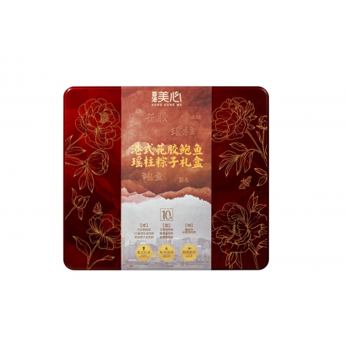 美心港式花胶鲍鱼瑶柱粽子礼盒1400g