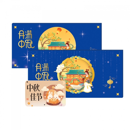 1088型-万福