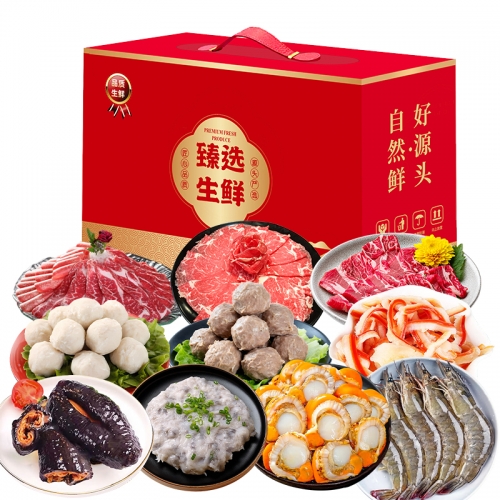 京饷-红红火火