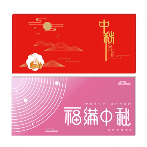 哈根达斯萌月心意八选一月饼券