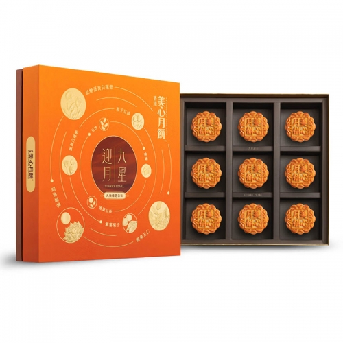 美心九星迎月月饼礼盒630g