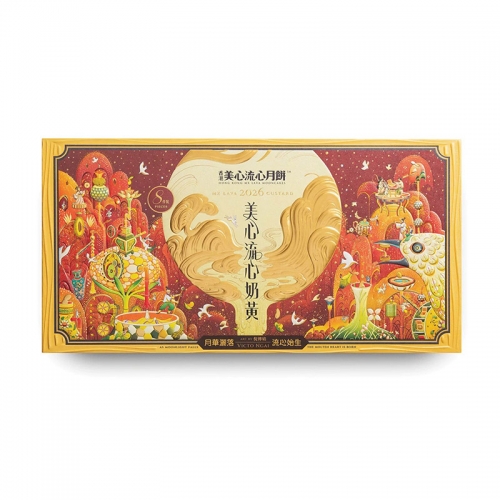 美心流心奶黄月饼礼盒360g