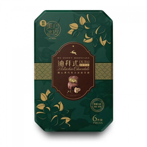 美心迪拜式开心果巧克力冰皮月饼礼盒360g