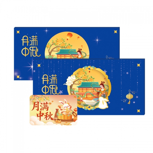 388型-吉星
