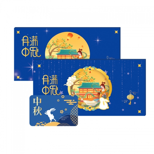 1388型-吉福