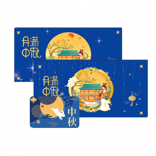 1888型-福安