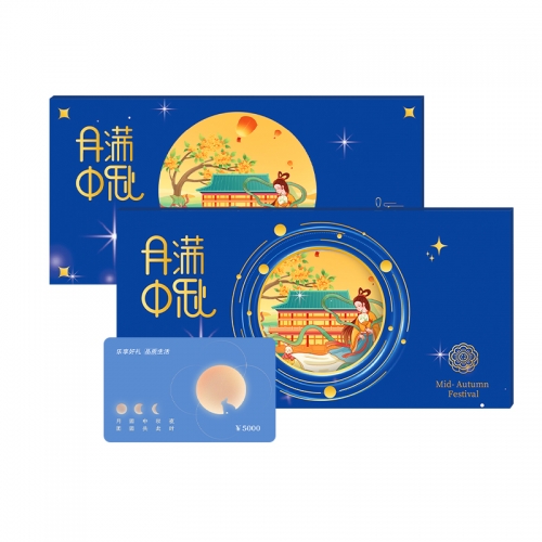 5000元储值卡