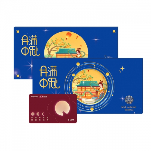 500元储值卡