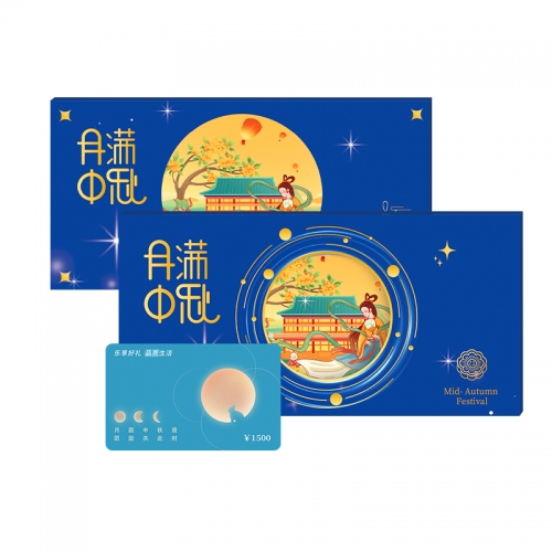 1500元储值卡