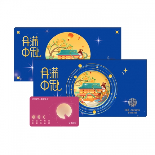2000元储值卡