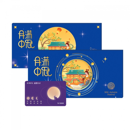 3000元储值卡