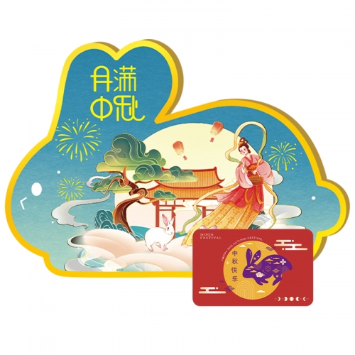 2388型-日月经天