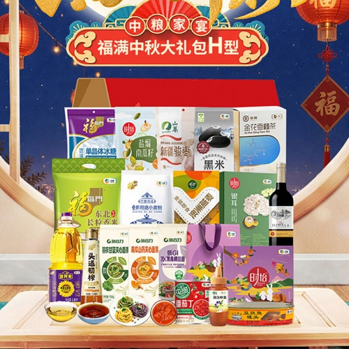 中粮中秋大礼包H型
