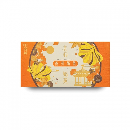 美心香滑奶黄月饼礼盒360g