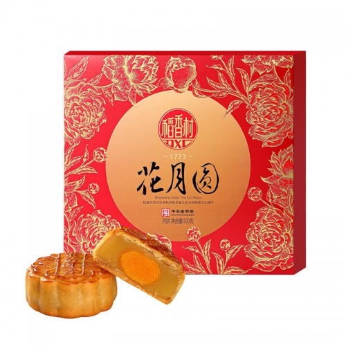 稻香村花月圆月饼礼盒500g